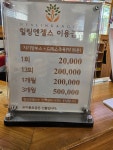 힐링엔젤스 울산중구점