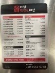 가장맛있는치킨 성정두정점