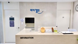 미아경희치과의원