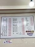 최가네우동
