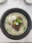 일품 꼬리곰탕&소고기국밥