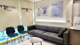 미아경희치과의원