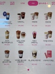 배스킨라빈스 수원 송죽점