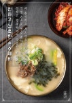 뜰안칼국수