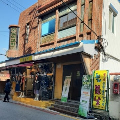 주님의교회