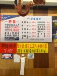 무한리필 소고기 연통