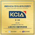 노형오거리재활의학과의원