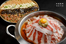 전포여관 제주시청점