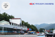 농업회사법인 대프리카푸드