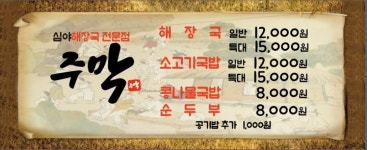 다모아