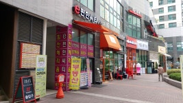 e편한씨티공인중개사사무소