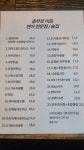 이층