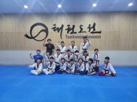 두산 은가비 태권도