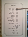 청담밀애