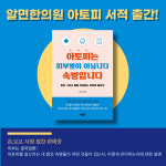 알면한의원
