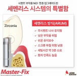 이레디지털치과기공소