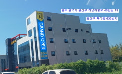 월산낚시