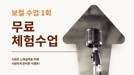 제이슨 보컬 & 제이슨 스튜디오 연습실