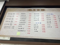 완미국밥