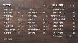 오륙도 휴카페 부산 남구청점