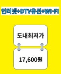 제주네트웍스