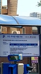 궁전라벤더주차장