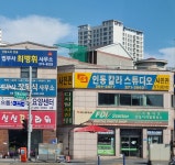 인동칼라스튜디오