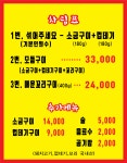 언덕대포집