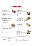 샐러드로우 앤 트라타 노원점
