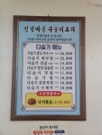 인정마을