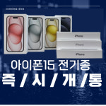 SK텔레콤 테리모빌대리점 목동사거리점