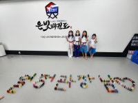 KTI 경희대은빛태권도