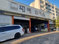 제이모터스