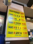 참숯흑돼지숯불구이