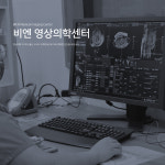 비엔동물전문의료센터