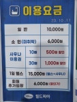 시지월드피아