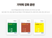 포인트정석속독학원 침산학원