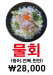 스시락