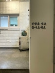 창명하우스 서면점