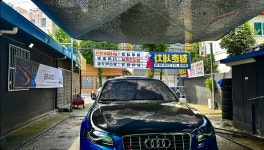 청춘세차장