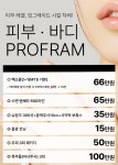신소애여성의원