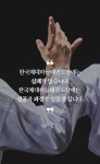 한국체대하늘태권도장