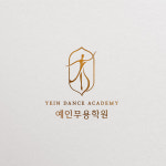 예인무용학원