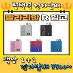 평택역전자담배