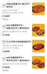 동근이숯불두마리치킨 대구다사점