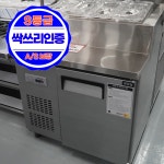 싹쓰리닷컴