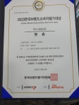 현촌