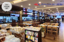 농업회사법인 대프리카푸드