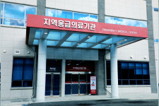 인천힘찬종합병원 응급실