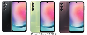 미르통신 효목점
